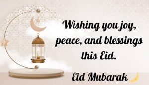 ঈদ মোবারক স্ট্যাটাস ইংরেজি
