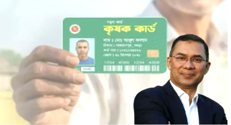 আজ ‘কৃষক কার্ড’ বিতরণ কর্মসূচির উদ্বোধন করবেন প্রধানমন্ত্রী